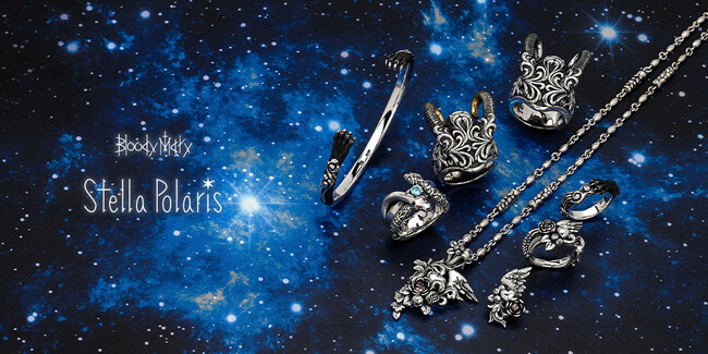 Bloody Mary 2026 NEW COLLECTION “Stella Polaris” 触れた瞬間、運命が動き出す。