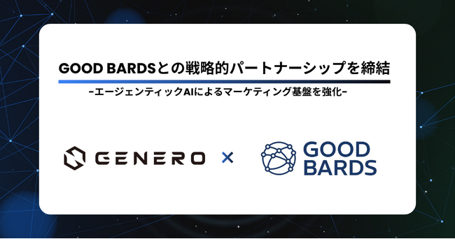 GOOD BARDS PTE. LTD.とのパートナーシップ契約締結のお知らせ