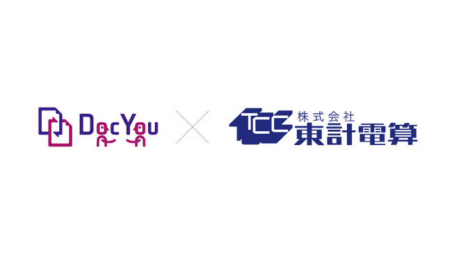 企業間取引プラットフォーム「DocYou」と株式会社東計電算「BPOサービス」の協業コラムを公開