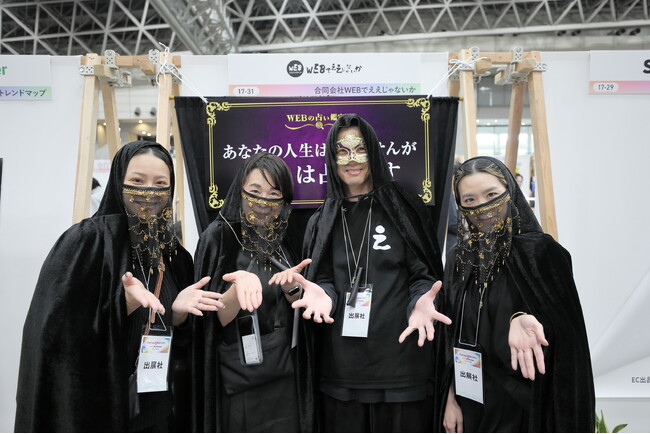 【大盛況】WEBの悩みを“占い”で解決！？沖縄発のWEB制作会社が「Startup JAPAN EXPO」で異色の仮装ブースを出展、プロの占い師も驚く圧倒的な世界観が話題に