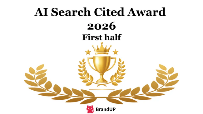 ウィルゲート、AI検索引用ランキングの広告運用・SEO解析ツール部門で10位に選出