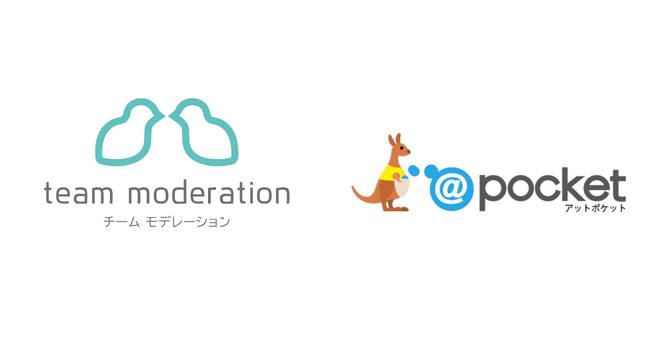 株式会社アイアットOEC、株式会社チーム モデレーションとの「@pocket開発・支援パートナー」契約締結を発表