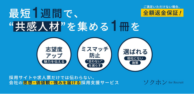 最短1週間で