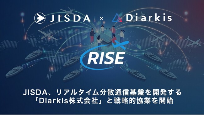 JISDAとDiarkis、ドローン群運用における分散通信基盤「Diarkis」を活用した連携を推進