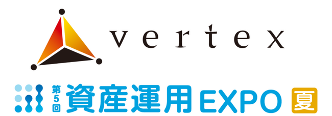 不動産投資のベルテックス ＜資産運用 EXPO 夏＞に出展決定