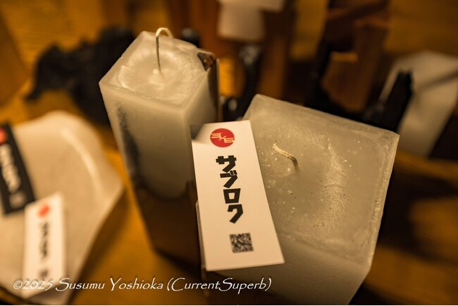 国際環境アクション「EARTH HOUR」に賛同し、東京銀座のホテル内バーで『Candle Jazz Night』を開催【サブロクローソク】