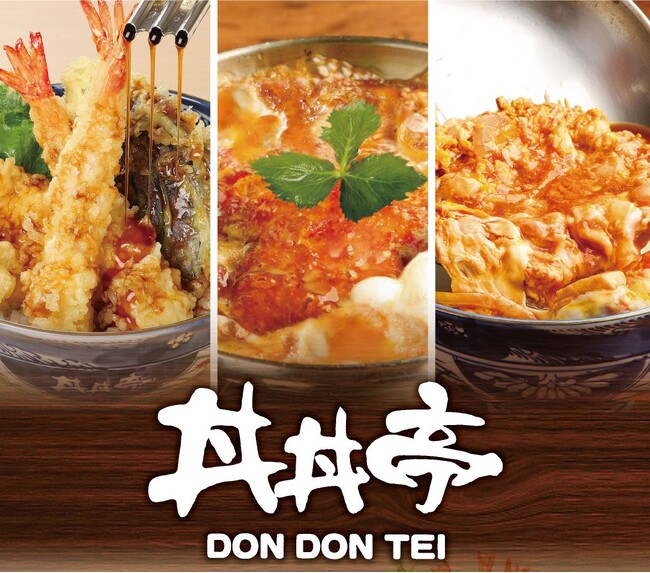 【多彩な天ぷらを一度に楽しむ】「どんぶり専門店 丼丼亭」新メニューが4月24日(金)より登場