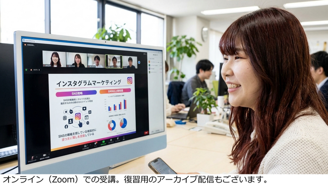 あなたの会社の熱量は、あなたの社員にしか発信できない。社内育成に特化した『新・SNS広報担当養成講座　統合マスターコース』2026年6月17日(水)開講