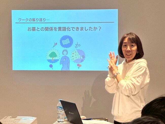 お墓を「問題」から「自分ごと」へ 「お墓のモヤモヤ」を言語化するワークショップを実施
