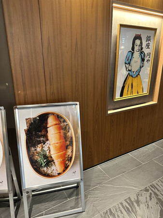 たらこ・明太子ブランド「ヤマトバイオレッツ」、 GINZA SIXの行列店「銀座月や」のOEM供給契約を継続更新