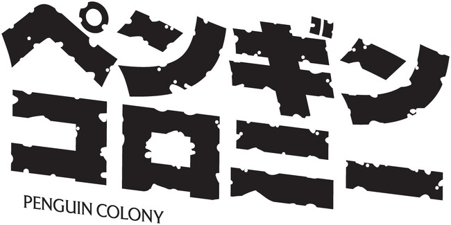 氷の下に潜む恐怖を目撃する新たな証人が登場 - ORIGAME DIGITALによる開発『Penguin Colony』が発表