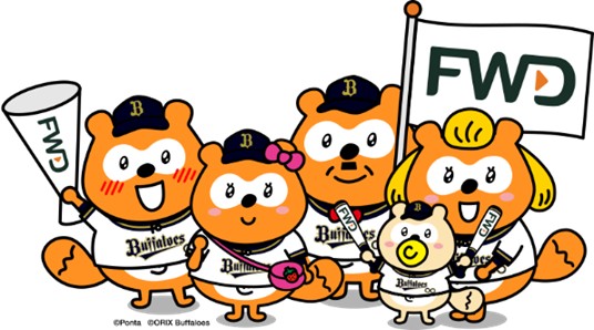 FWD生命、オリックス・バファローズのゲームスポンサーとして「FWD生命DAY with バファローズ☆ポンタ ファミリー」を開催