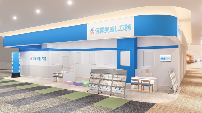 ＜兵庫県 伊丹市＞「保険見直し本舗 イオンモール伊丹昆陽店」が2026年4月24日金曜日オープン