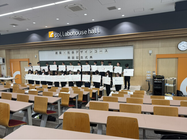 愛媛大学が県内初となる建築コースを開設愛媛発のハウスメーカー・コラボハウスが産学連携による人材育成支援を目指し「建築社会デザインコース」開設記念式典に出席いたしました