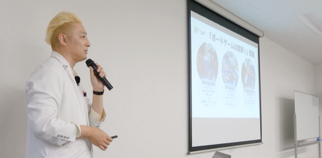 塾なのに生徒が帰りたくない？ 塾ごとの課題に応える「学習塾×ボードゲーム」メソッドを発表