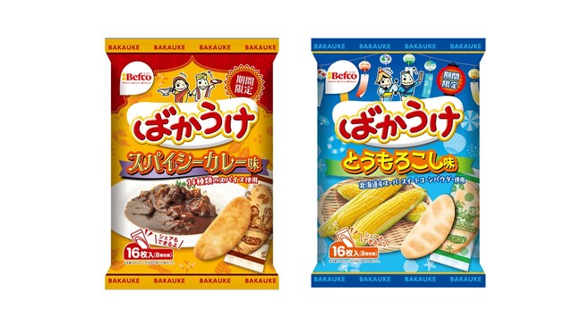 “ばかうけ”から夏限定の2フレーバーが新登場「とうもろこし味」「スパイシーカレー味」を5月18日（月）より期間限定発売