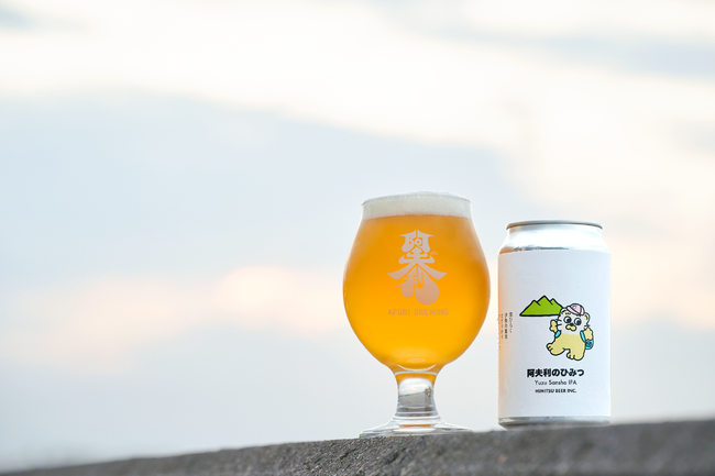 【らーめんAFURI】ひみつビールとのコラボ「阿夫利のひみつ」数量限定販売！