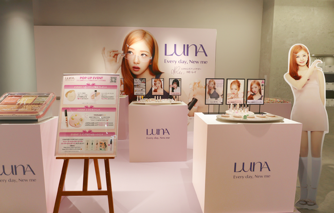 韓国メイクアップブランド「LUNA」がポップアップイベントを開催！ラインアップ豊かな新商品をお披露目・来場者限定イベントも