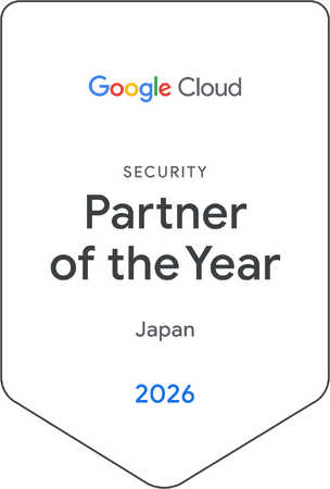 株式会社リベルスカイ　Google Cloud「2026 Partner of the Year」において「Security - Japan」部門を2年連続受賞