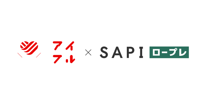 AIロープレサービス「SAPI ロープレ」、アイフルに導入