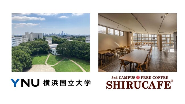 横浜国立大学キャンパス内に「知るカフェ」がオープン