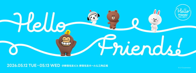 LINEヤフー主催「Hello Friends! W!th LINEヤフー」にLumo（ルモ）が協賛、体験ブースを出展