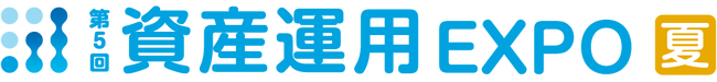 【特別セミナー開催】第5回資産運用EXPO夏-日本の電力問題を資産に変える「系統用蓄電池投資」を解説-