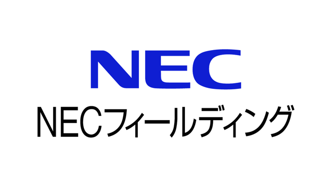 Nutanix、NEC、NECフィールディング、Nutanixの先進的なサービスをBluStellarとして展開開始