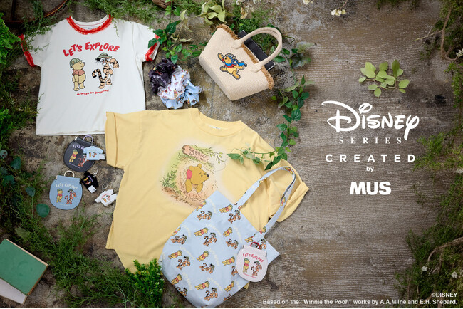 『MUS（エムユーエス）』の「Disney SERIES CREATED by MUS」よりWINNIE THE POOH COLLECTIONを5月20日(水)より発売開始