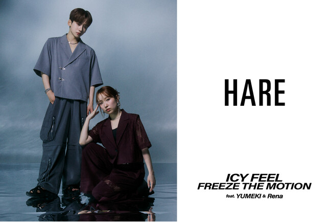 「HARE」が、快適な涼しさを実感できる接触冷感シリーズの「ICY FEEL」を今年もリリース！メンズ、レディースのアイテム全22型を4月24日（金）より発売