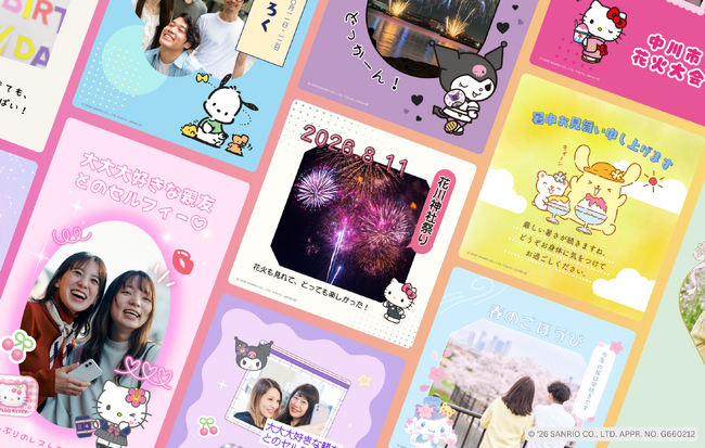 Canva Japan、サンリオキャラクターズとのコラボレーション第２弾を発表