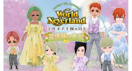 Steam版『エルネア王国の日々』新DLC配信開始!大胆な花模様の新作衣装や麻の紐を編んで作ったナチュラルなバケットハットが登場 Steam版『エルネア王国の日々』新DLC配信開始!大胆な花模様の新作衣装や麻の紐を編んで作ったナチュラルなバケットハットが登場