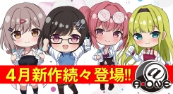 エーワンより圧倒的なリアリティを追求した『イラマスライド』とパワーギア『性豪の鬼』を4月より新発売～喉奥を支配する「征服感」と、眠れる力を解放する「鬼の振動」
