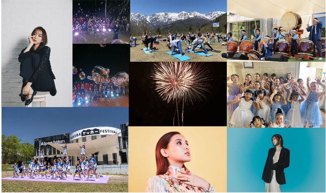 標高1,300mの北アルプスを目の前にした絶景空間で非日常体験「HAKUBAヤッホー！FESTIVAL 2026」追加コンテンツ決定！　ここでしか体験できない音楽・ヨガ・ナイトイベントなども展開