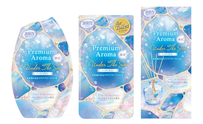 【エステー】数量限定品「消臭力 Premium Aroma」からきらめく海に差し込む光を感じ、夏が待ち遠しくなる＜アンダー ザ シー＞を新発売