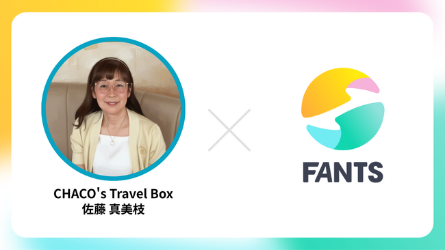 ディズニークルーズに子連れで行きたいママのための情報コミュニティ「CHACO's Travel Box」がFANTSで4月25日スタート