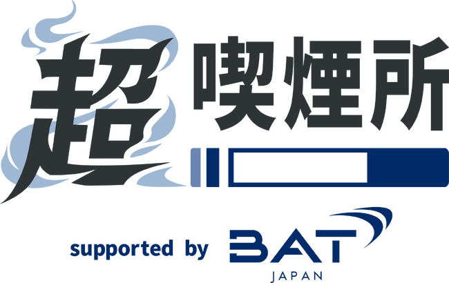 BATジャパン、ニコニコ超会議2026で「超喫煙所」に協賛　ロボットが闊歩するメインブース「キンミライ喫煙所」にて豪華景品が当たる「REMIX POD」も実施
