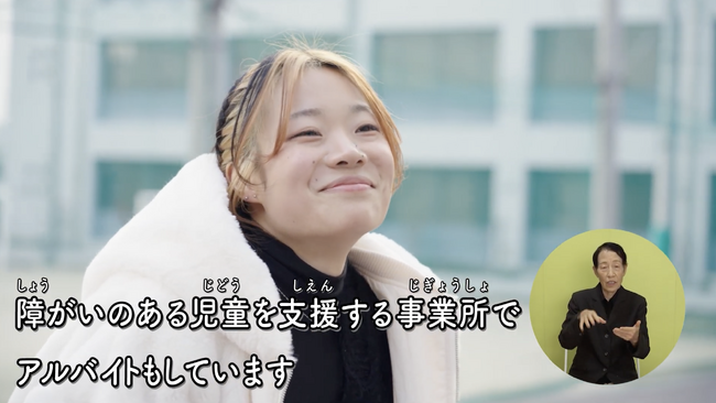 大阪府×Lean on Me「障がい福祉の仕事はクリエイティブ」をテーマに、現場の魅力を伝える動画コンテンツを公開