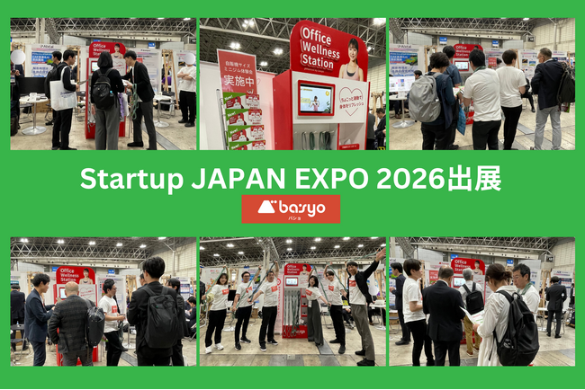 【自販機サイズの設置型ミニジムに高い関心】ウェルネススタートアップBASYO、日本最大級のスタートアップ展示会「Startup JAPAN EXPO 2026」に出展