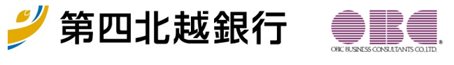 OBC、株式会社第四北越銀行とBPaaS事業における連携協定を締結