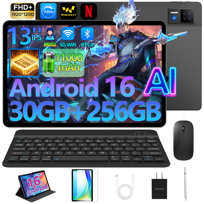【5/10まで・楽天市場限定】赤字覚悟30%OFF！13インチタブレット「DOOGEE U13セット版」-256GB＋豪華5点付きが25,900円【数量限定】