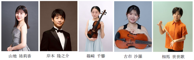 ヤマハ音楽支援制度「音楽奨学支援」 2026年度奨学生決定
