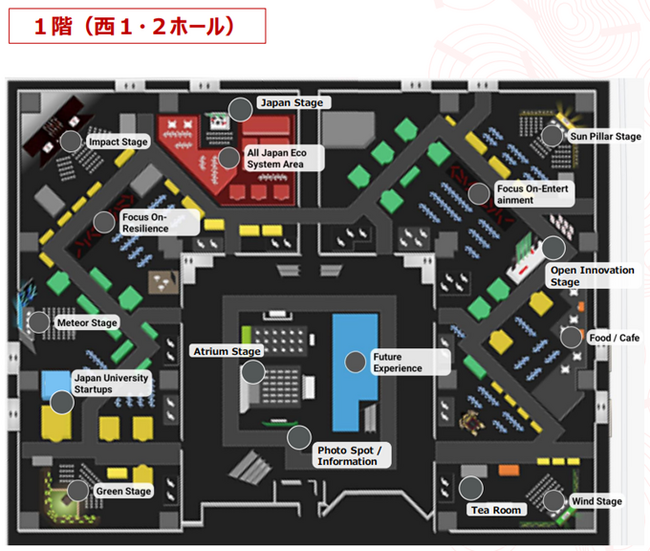 「SusHi Tech Tokyo 2026」に関西パビリオンとして京阪神のスタートアップ企業10社が出展！