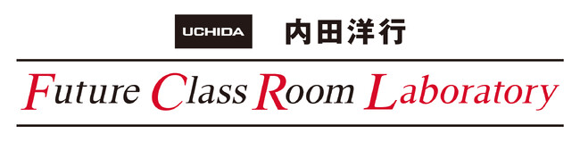 【ニュースリリース】内田洋行、東京大学とのネーミングライツ契約を更新