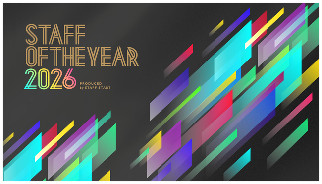 日本一の“カリスマ店員”を決める接客コンテスト『STAFF OF THE YEAR 2026』開催決定！　6月より予選開始ファイナルの舞台は11月12日（木）渋谷ヒカリエ