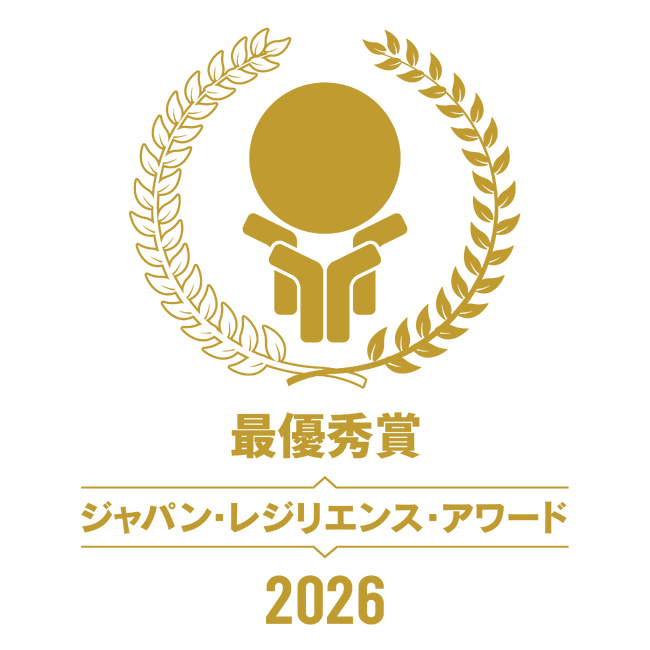 「第12回ジャパン・レジリエンス・アワード（強靭化大賞）」2026 『都心高層マンションにおける“真の防災力”への挑戦』が最優秀賞を受賞