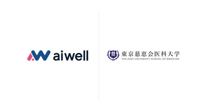 東京科学大学発バイオテックベンチャーのaiwellと東京慈恵会医科大学、脳腫瘍の遺伝子異常と予後の関連解明に向けた共同研究契約を締結
