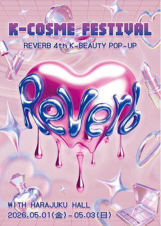 原宿・第4回Reverb Kビューティーポップアップ、チケット1日で完売! 韓国を代表する11ブランドが集結…「Reverb（レバーブ）ストア」初開催