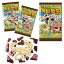 キャラパキ 発掘恐竜チョコ