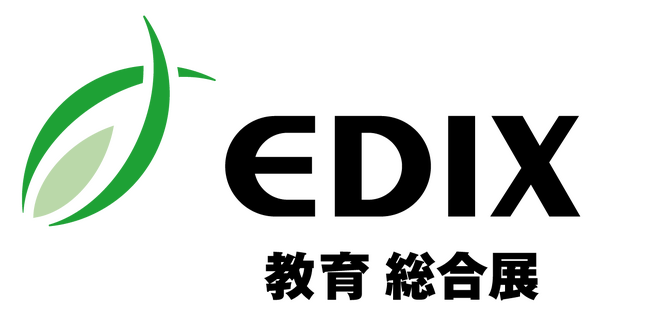 体験会やセミナーを通じて教育セキュリティを体験。「mobiconnect」と「KASHIMORI」が「第17回 EDIX（教育総合展）東京」に出展